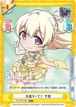 GP/002B-030S RRR+ 大盛り一丁！ 日菜