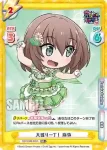 GP/002B-038S R+ 大盛り一丁！ イヴ