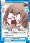 GP/002B-037 C パステル＊砂漠 麻弥