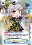 GP/002B-040SP SP みんなで作るステージ 友希那
