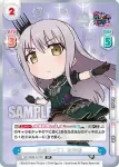 GP/002B-043S RRR+ 大盛り一丁！ 紗夜