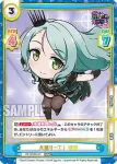 GP/002B-042S C+ オンラインアバター 友希那