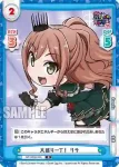 GP/002B-075 R 大盛り一丁！ 七深