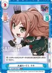 GP/002B-043S RRR+ 大盛り一丁！ 紗夜