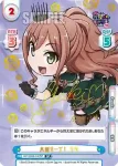 GP/002B-047 C びしょ濡れ リサ