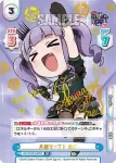 GP/002B-048 RR 大盛り一丁！ あこ