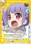 GP/002B-050 C カードファイト!! お姉ちゃん！ あこ