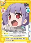 GP/002B-051 R 大盛り一丁！ 燐子