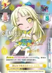 GP/002B-053SP SP みんなで作るステージ こころ