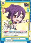 GP/002B-055S C+ 発進！ こころ