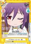 GP/002B-059 R 大盛り一丁！ はぐみ
