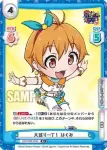 GP/002B-059S R+ 大盛り一丁！ はぐみ