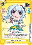 GP/002B-059S R+ 大盛り一丁！ はぐみ