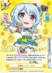 GP/002B-061SP SP 大盛り一丁！ 花音