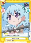 GP/002B-062S R+ たどり着いた 花音