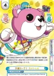 GP/002B-064SP SP 大盛り一丁！ ミッシェル