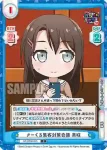 GP/002B-064SP SP 大盛り一丁！ ミッシェル