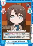 GP/002B-065S C+ さーくる集客対策会議 美咲