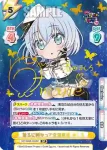 GP/002B-067 RR 大盛り一丁！ ましろ