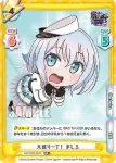 GP/002B-067S RR+ 大盛り一丁！ ましろ