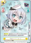 GP/002B-067S RR+ 大盛り一丁！ ましろ