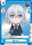 GP/002B-069S C+ 倉田 ましろ