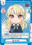 GP/002B-074 RRR 私、何か変なこと言いました？ 七深