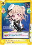 GP/002B-074 RRR 私、何か変なこと言いました？ 七深
