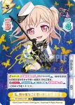 GP/002B-075 R 大盛り一丁！ 七深