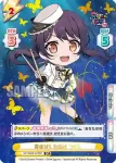 GP/002B-078S RR+ 背のびしたGirl つくし