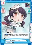 GP/002B-080 R 不安な時 つくし