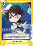 GP/002B-082 RR 正論爆撃機 瑠唯