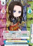 GP/002B-087 RR 大盛り一丁！ レイヤ