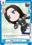 GP/002B-087 RR 大盛り一丁！ レイヤ