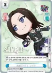 GP/002B-087SP SP 大盛り一丁！ レイヤ