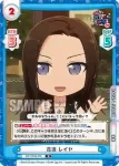 GP/002B-087 RR 大盛り一丁！ レイヤ