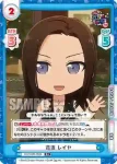 GP/002B-088S R+ 合流 レイヤ