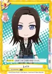 GP/002B-089S C+ レイヤ