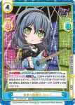GP/002B-089S C+ レイヤ