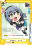 GP/002B-087SP SP 大盛り一丁！ レイヤ