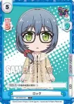 GP/002B-092S C+ カードファイト!! お姉ちゃん！ ロック