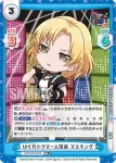 GP/002B-094SP SP はぐれドラマー人情派 マスキング