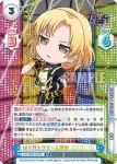 GP/002B-095 R 大盛り一丁！ マスキング