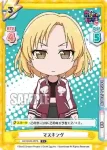 GP/002B-098 RR 忠犬パレ公 パレオ
