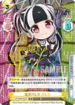 GP/002B-098SP SP 忠犬パレ公 パレオ