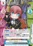 GP/002B-102S RR+ ちびっこ革命児 チュチュ
