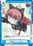 GP/002B-099S R+ 大盛り一丁！ パレオ