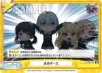 GP/002B-108S Re+ ロゼリアオンライン