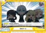 GP/002B-109 Re 決めポーズ