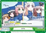 GP/002B-116S Re+ 路上ライブ